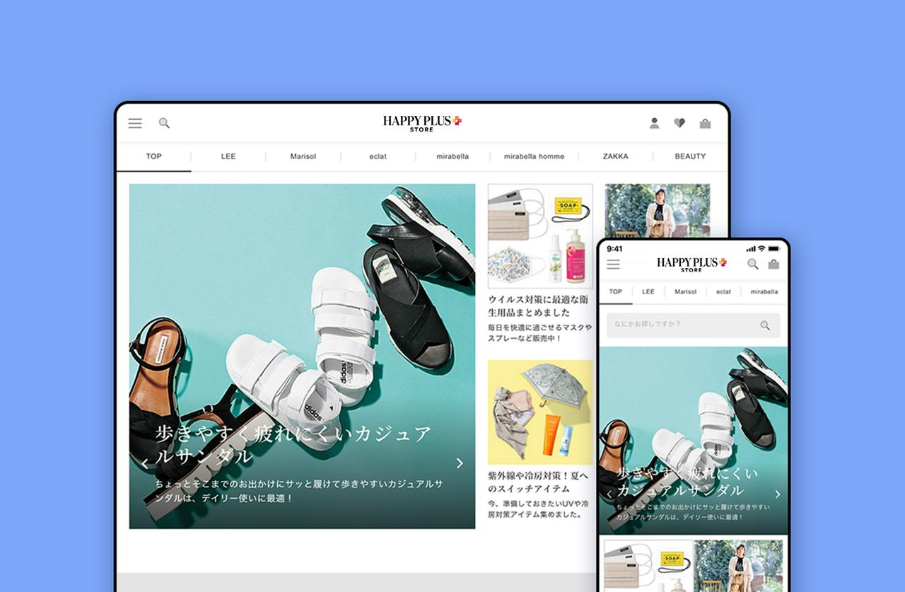 株式会社集英社アーツ＆デジタル 求人画像1