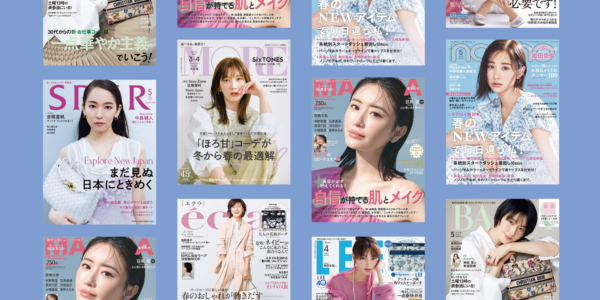 募集している求人：【正社員】Web制作ディレクター兼デザイナー／各集英社Webメディア担当