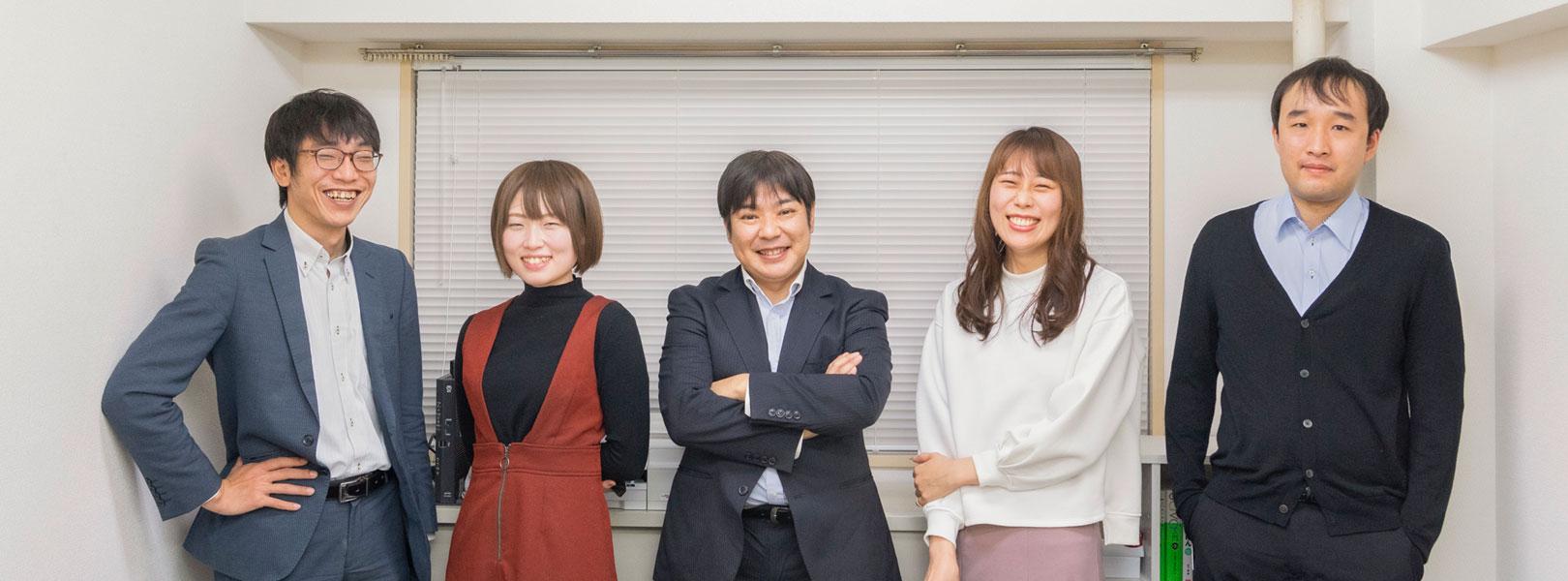 企業トップ画像