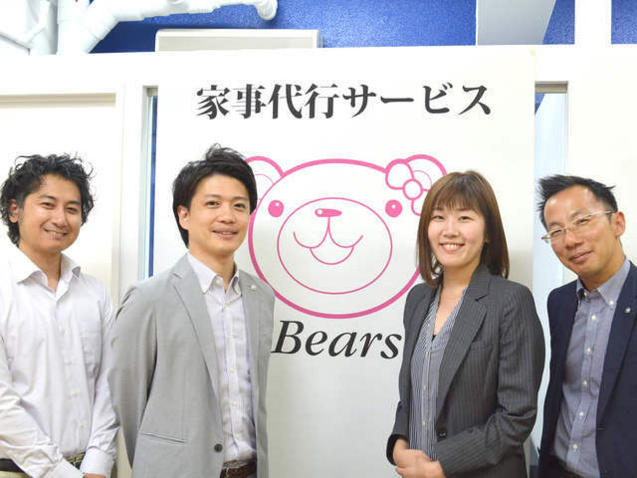 株式会社ベアーズ 求人画像1