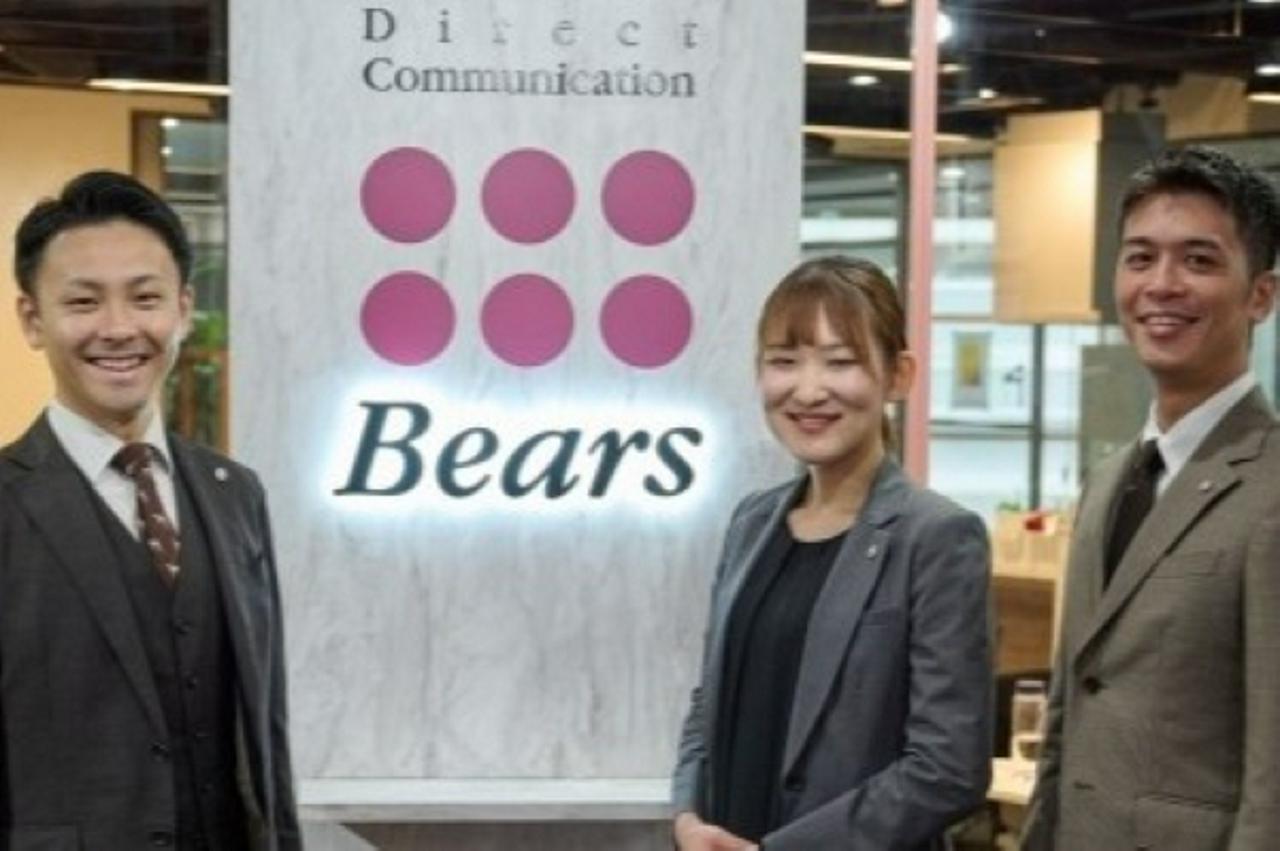 株式会社ベアーズ 求人画像1