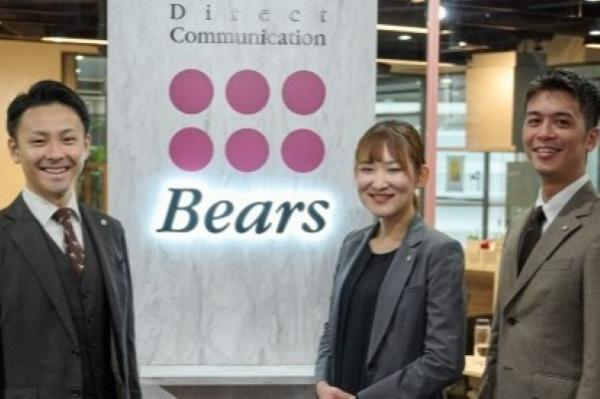 募集している求人：営業_インターナショナル