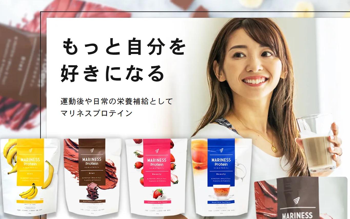 D2Cは、健康食品や化粧品メーカーとの共同事業として、有名アーティスト等とコラボ開発した商品や有名飲食店の料理を販売。