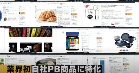 ｗｅｂコンサルタント マーケター 楽天 アマゾン向け Ecコンサルタント トゥルーコンサルティング 株式会社 It Web業界の求人 採用情報に強い転職サイトgreen グリーン 2021 05 05 14 05 10更新 Id 56449