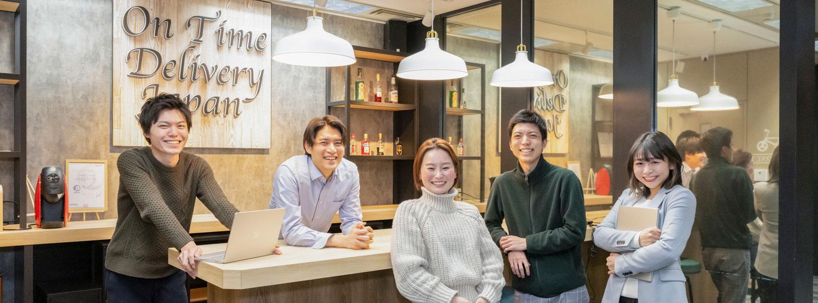 企業トップ画像