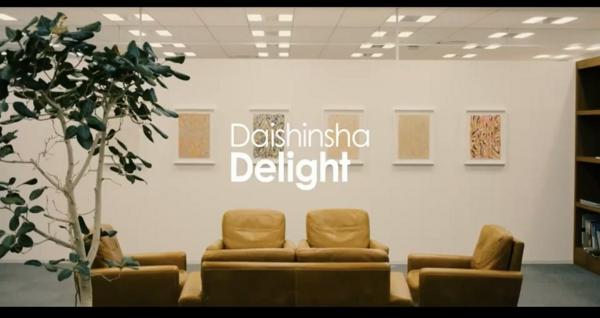 募集している求人：【大阪】顧客創出を担うインサイドセールス職※女性社員も活躍する会社でのコアメンバー募集！