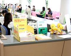 年間480万部発行している『元気読本』。健康でありたいと思う方に、有益な情報を提供しています。