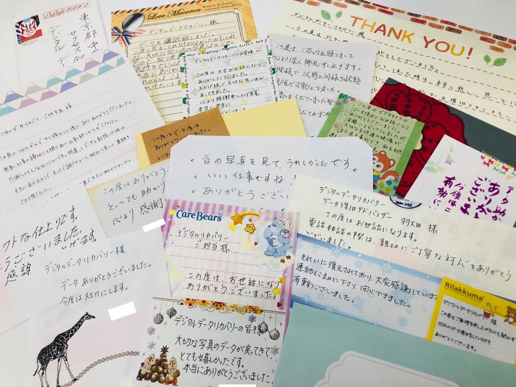 お客様から直筆で感謝の手紙をいただくこと多数！
社会貢献性の高いサービスです。