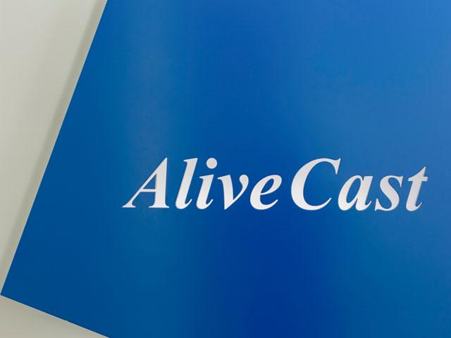 同社は、福岡を拠点に多彩なWebサイト制作と自社プロダクト開発を行う会社だ。