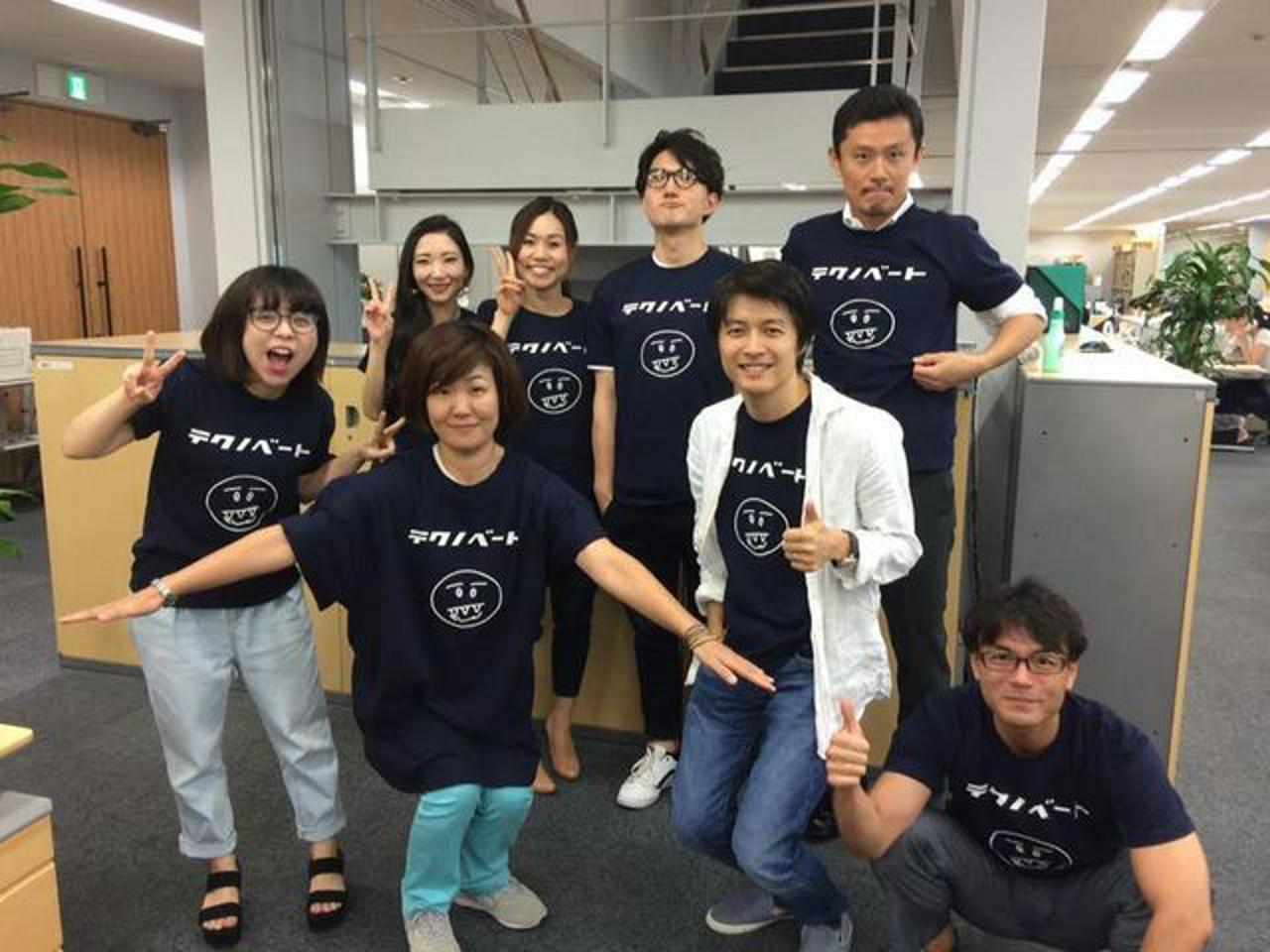 株式会社グロービス 求人画像1