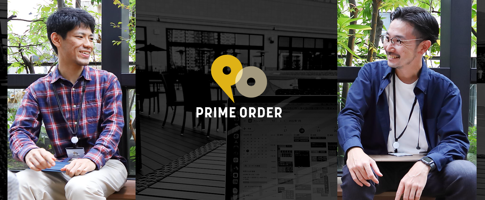 企業トップ画像