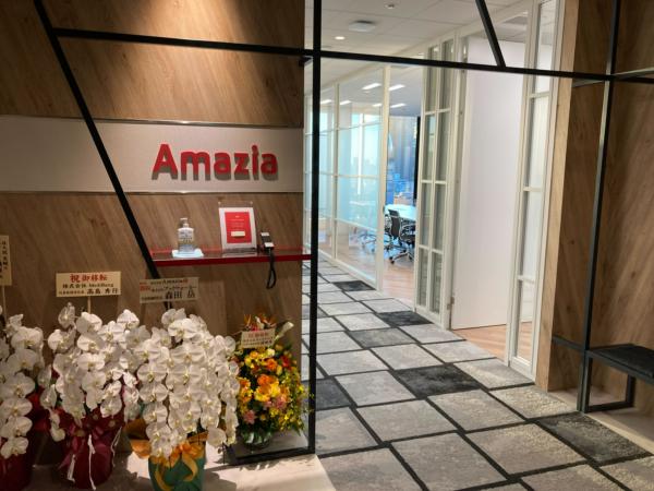 募集している求人：【Amazia Link】ヘルプデスク