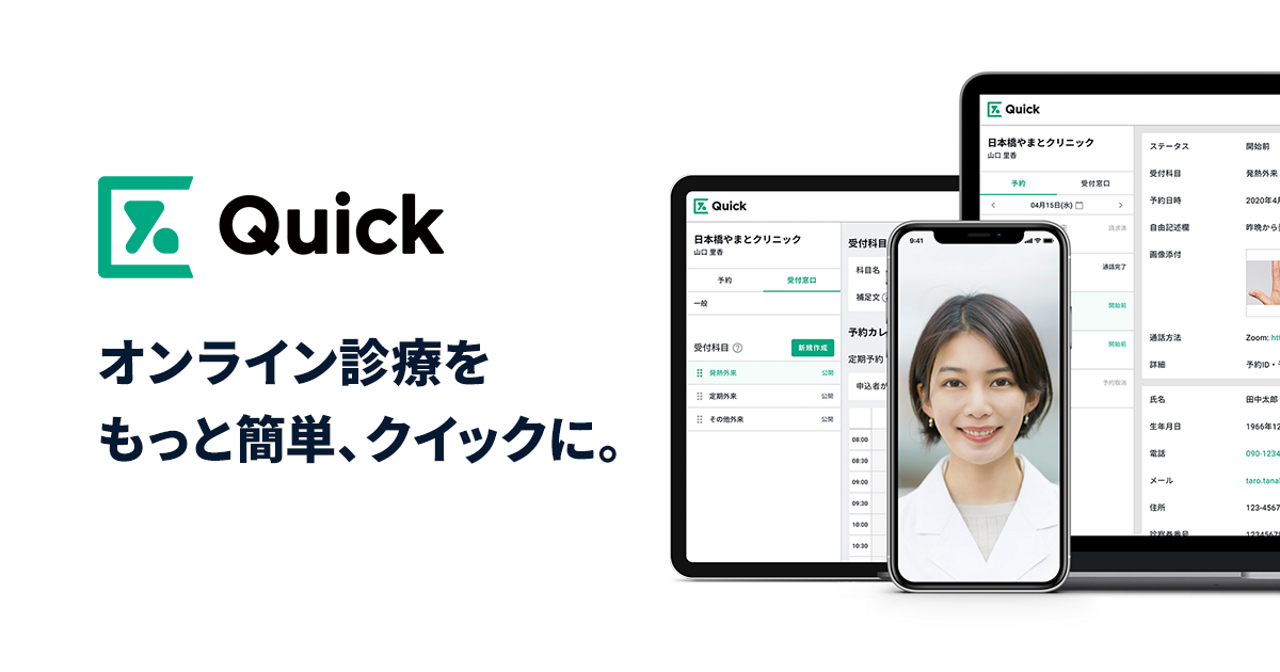 株式会社インテグリティ・ヘルスケア 求人画像1