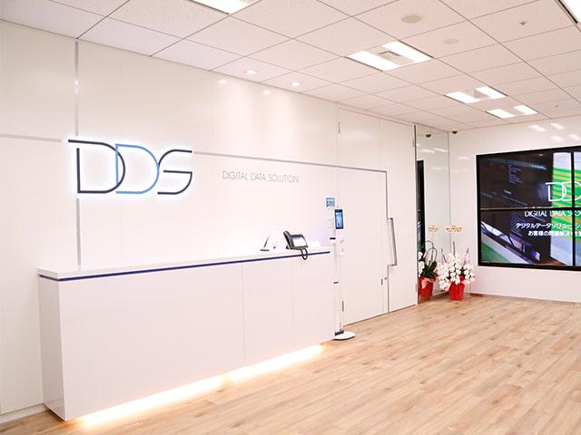 デジタルデータソリューション 株式会社のイメージ画像1