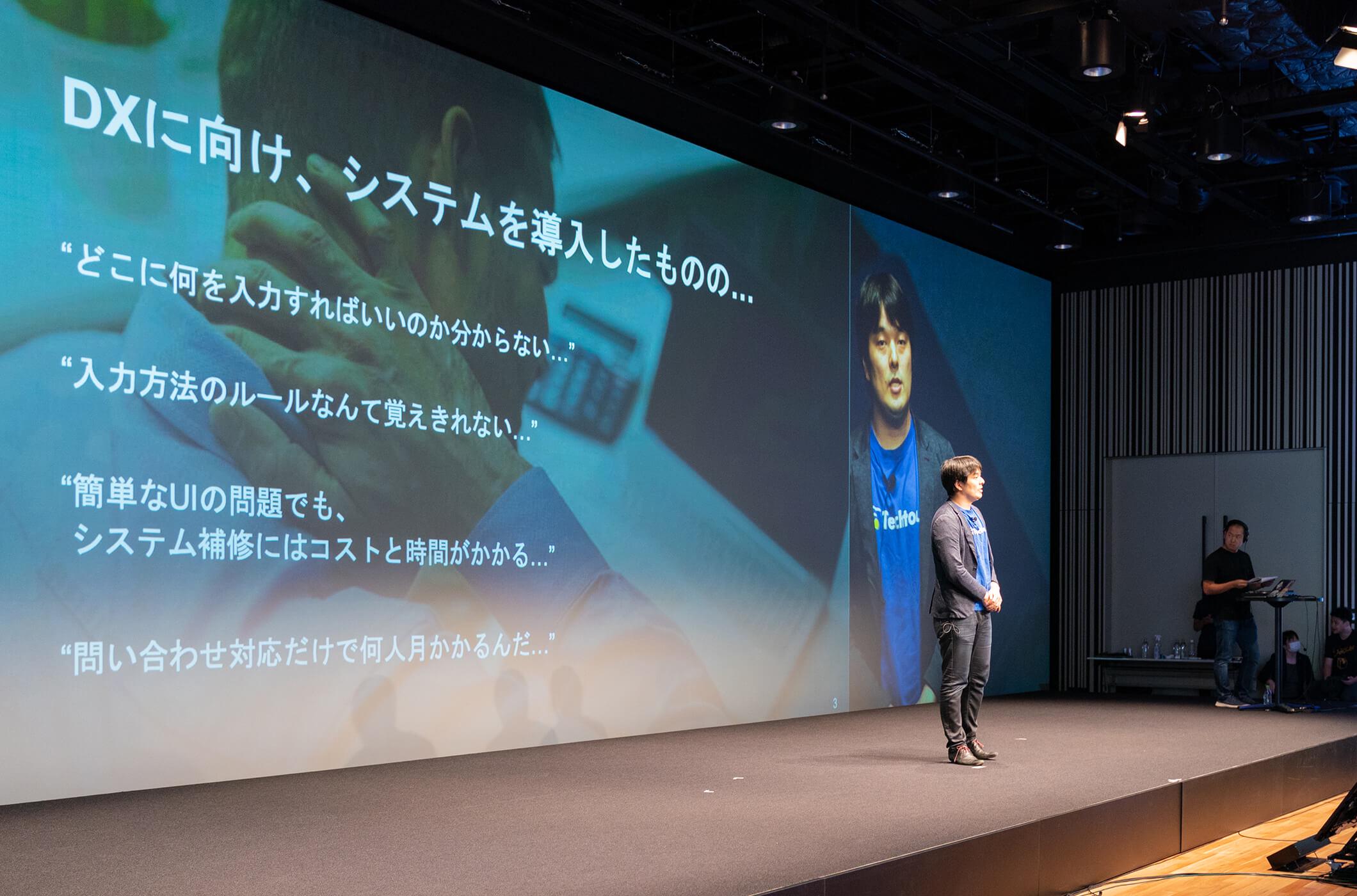 デジタルトランスフォーメーション（DX）を推進しても、なかなか社内での利活用が進んでいない企業に必要とされるサービスである