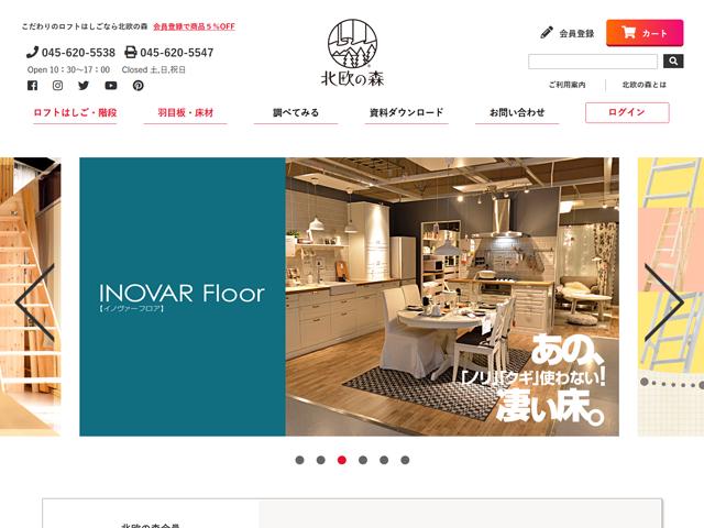 設立当時、はしご単品を発売する業者が存在せず、実は課題が多くあった。チャンスを見出だせると思いECサイト設立。