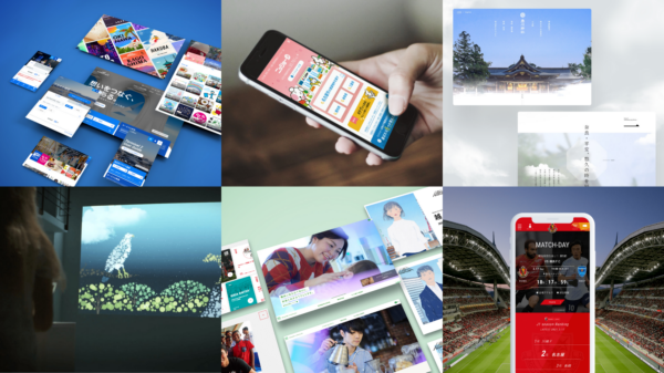 募集している求人：プロジェクトマネージャー