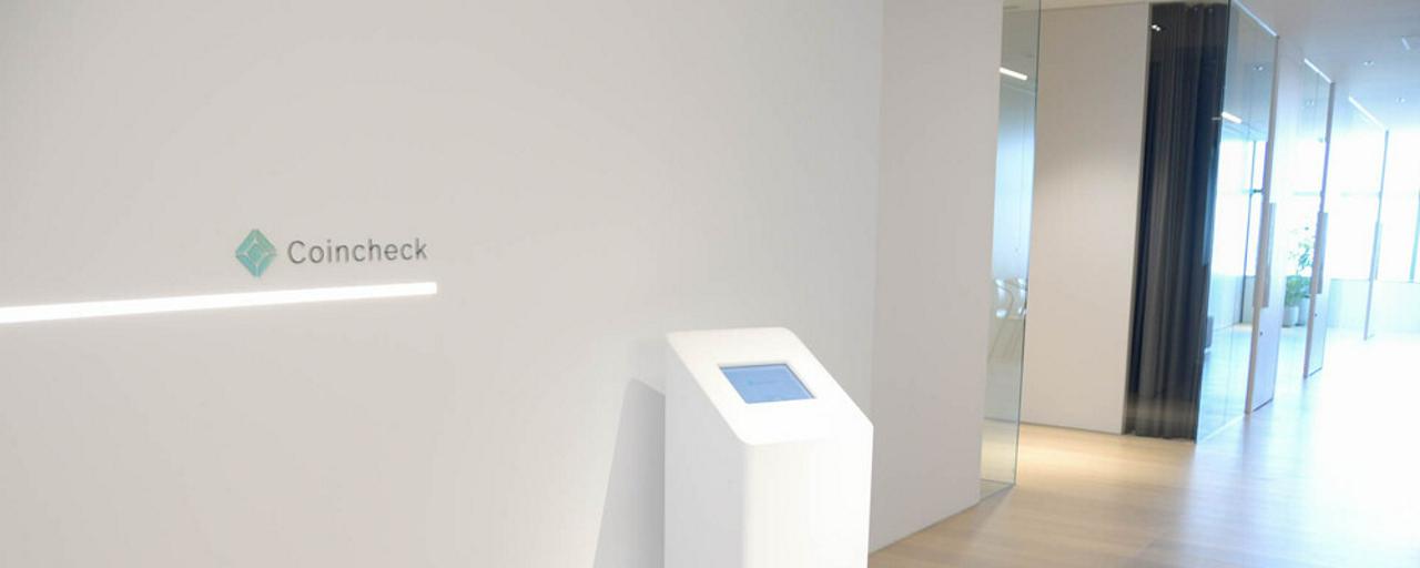 コインチェック株式会社 求人画像1
