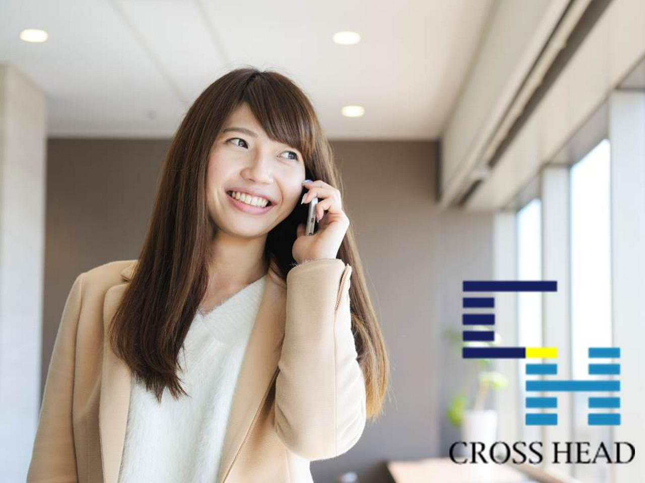クロス・ヘッド株式会社 求人画像1