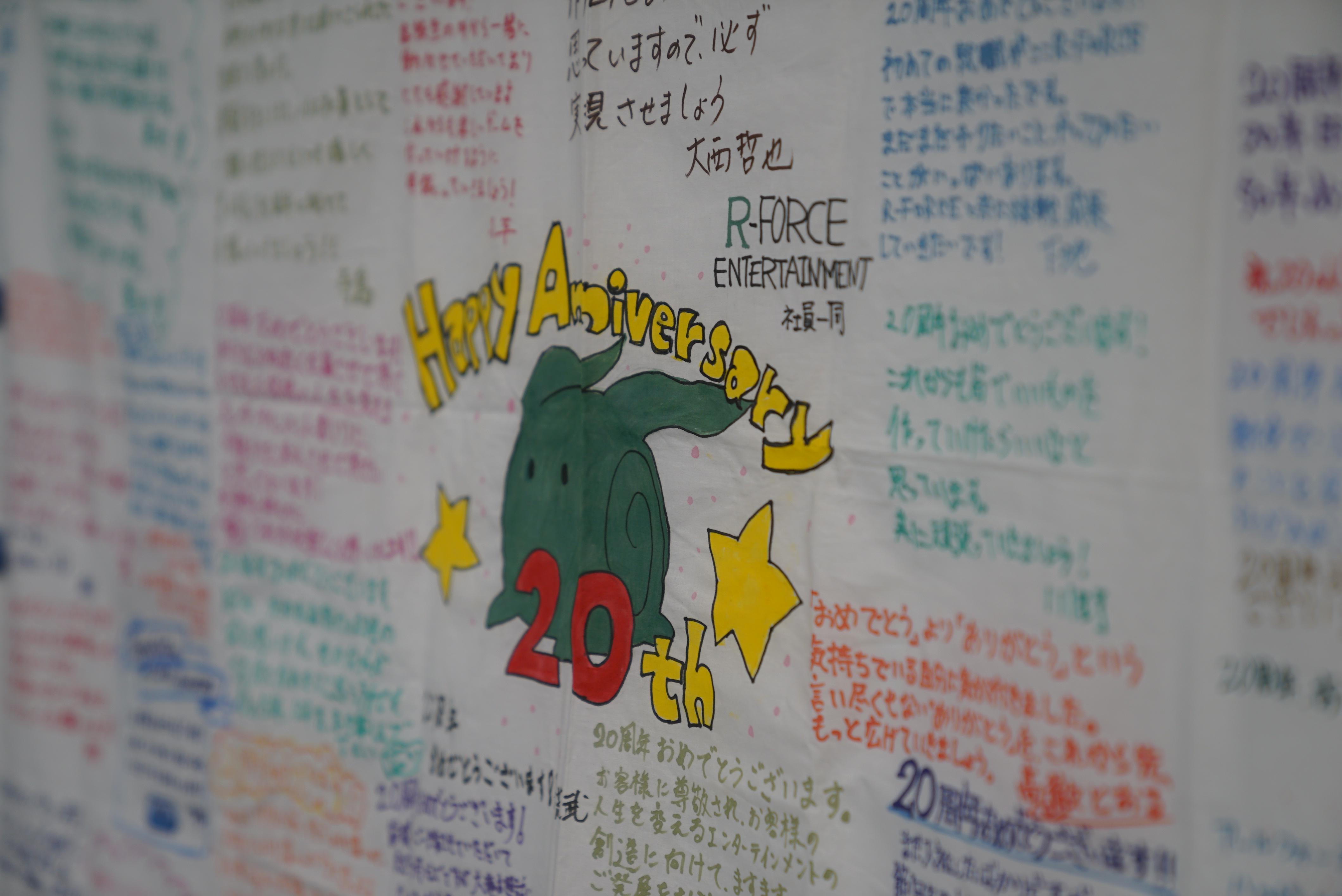 手掛けたタイトルは、337本。長い年月における実績とナレッジは卓越した強みへと繋がっている。