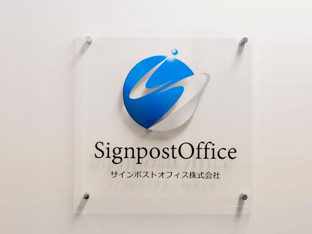 コンサルティングからマネジメント、ITアーキテクトまで、幅広い領域で活動している同社。