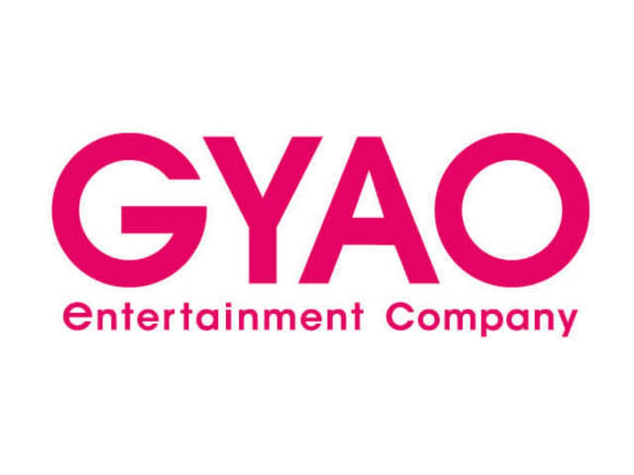 株式会社GYAO 求人画像1