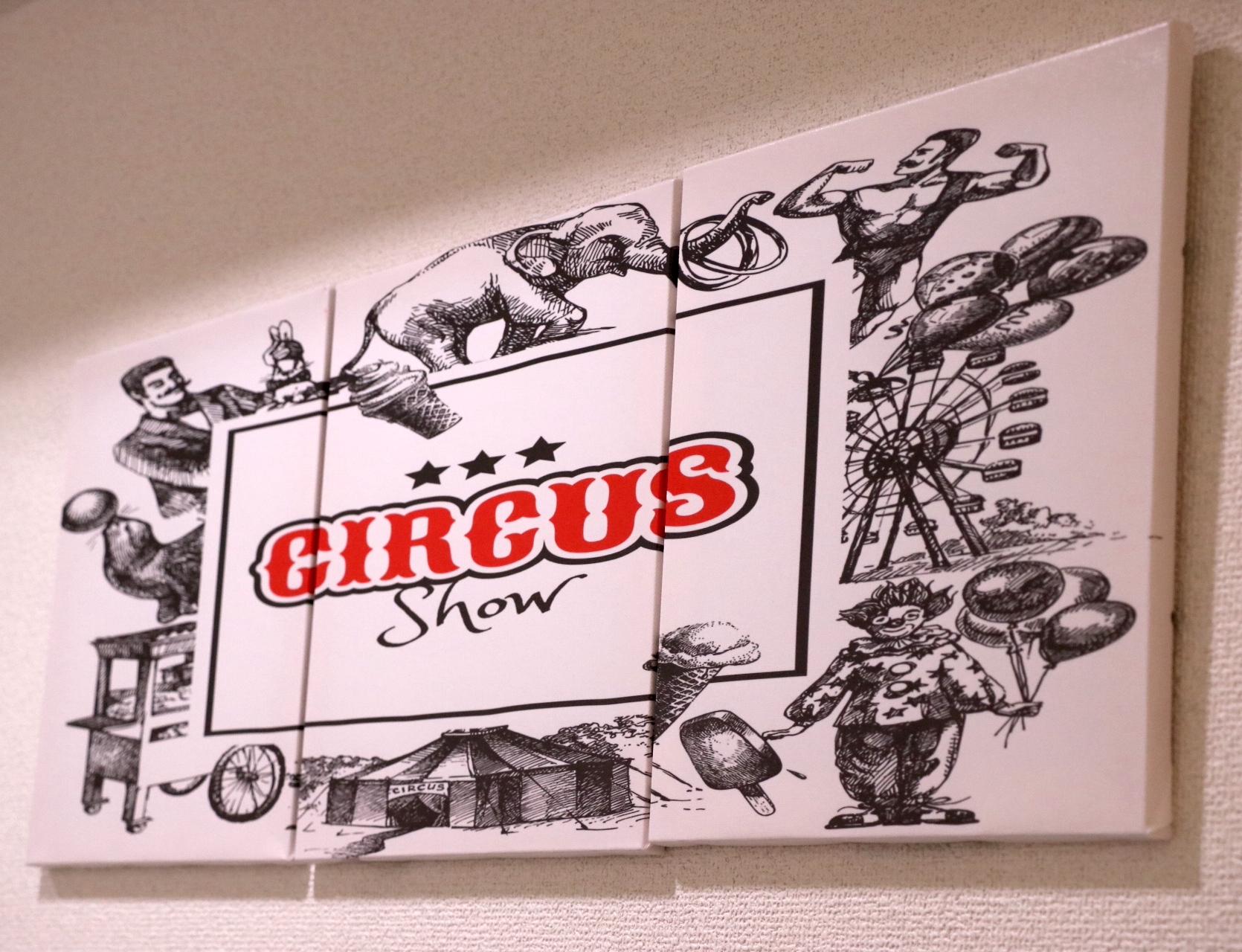 デジタルサーカス 株式会社のイメージ画像1