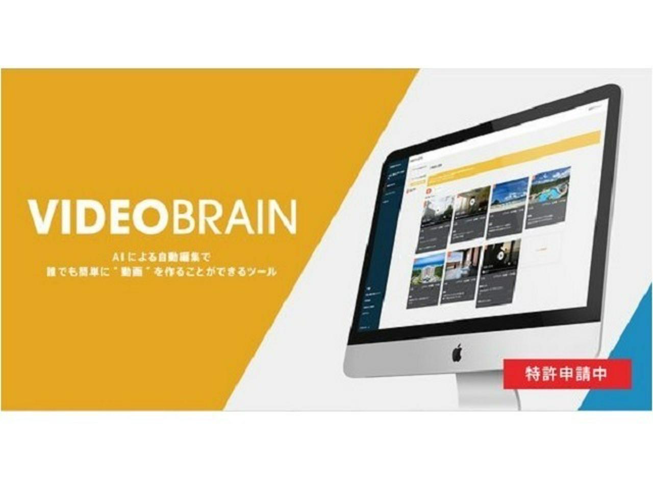 株式会社オープンエイト | 機械学習エンジニア / マネージャー | IT/Web業界の求人・中途採用情報に強い転職サイトGreen(グリーン)