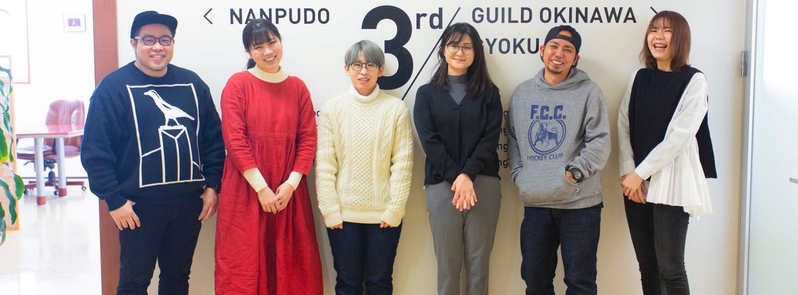 企業トップ画像