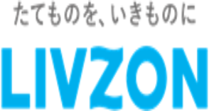 創業80年の歴史と実績。<br>新ブランド「LIVZON」を2020年に掲げ「総合たてものサービス企業」へ進化を目指す