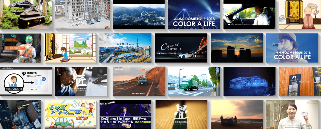 中京広告株式会社 求人画像1