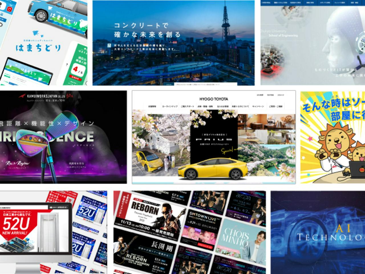 中京広告株式会社 求人画像1