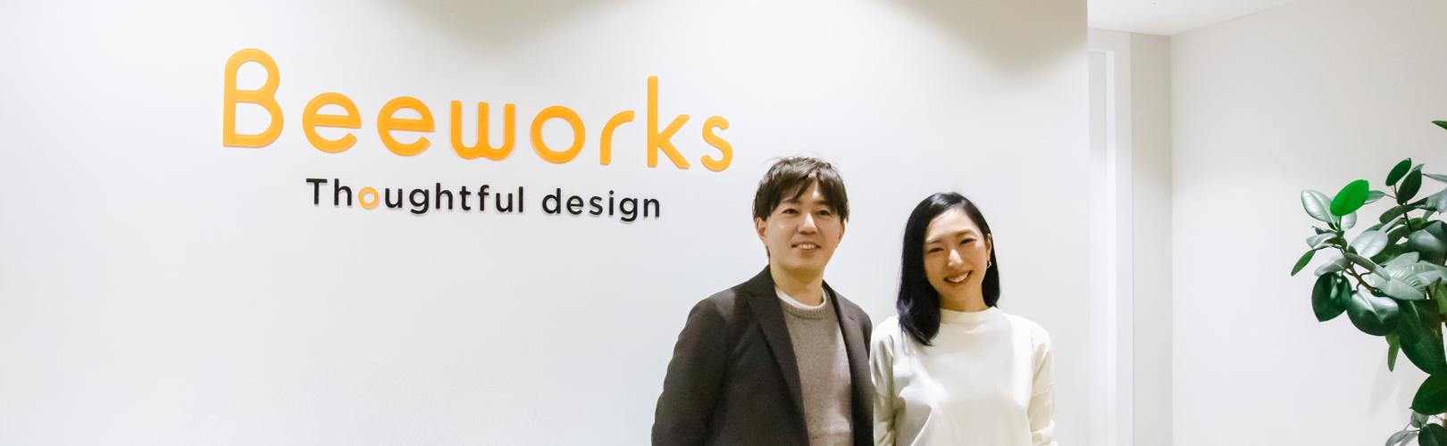 企業トップ画像