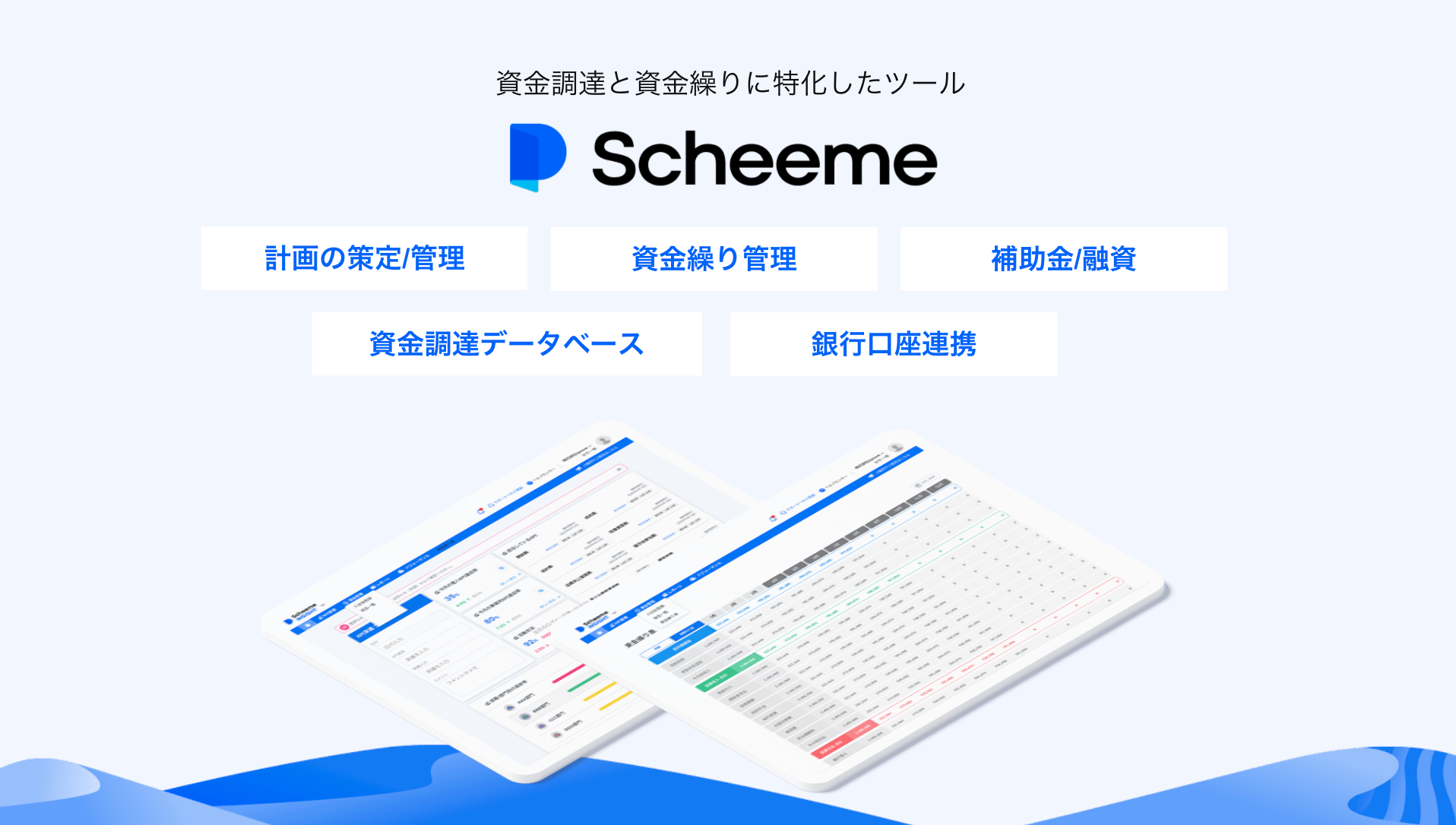 事業計画書を簡単に作ることができ、起業時の最大の悩みである資金調達を容易にしてくれるというもので、第4回日本アントレプレナー賞のマネジメント部門で大賞を受賞。