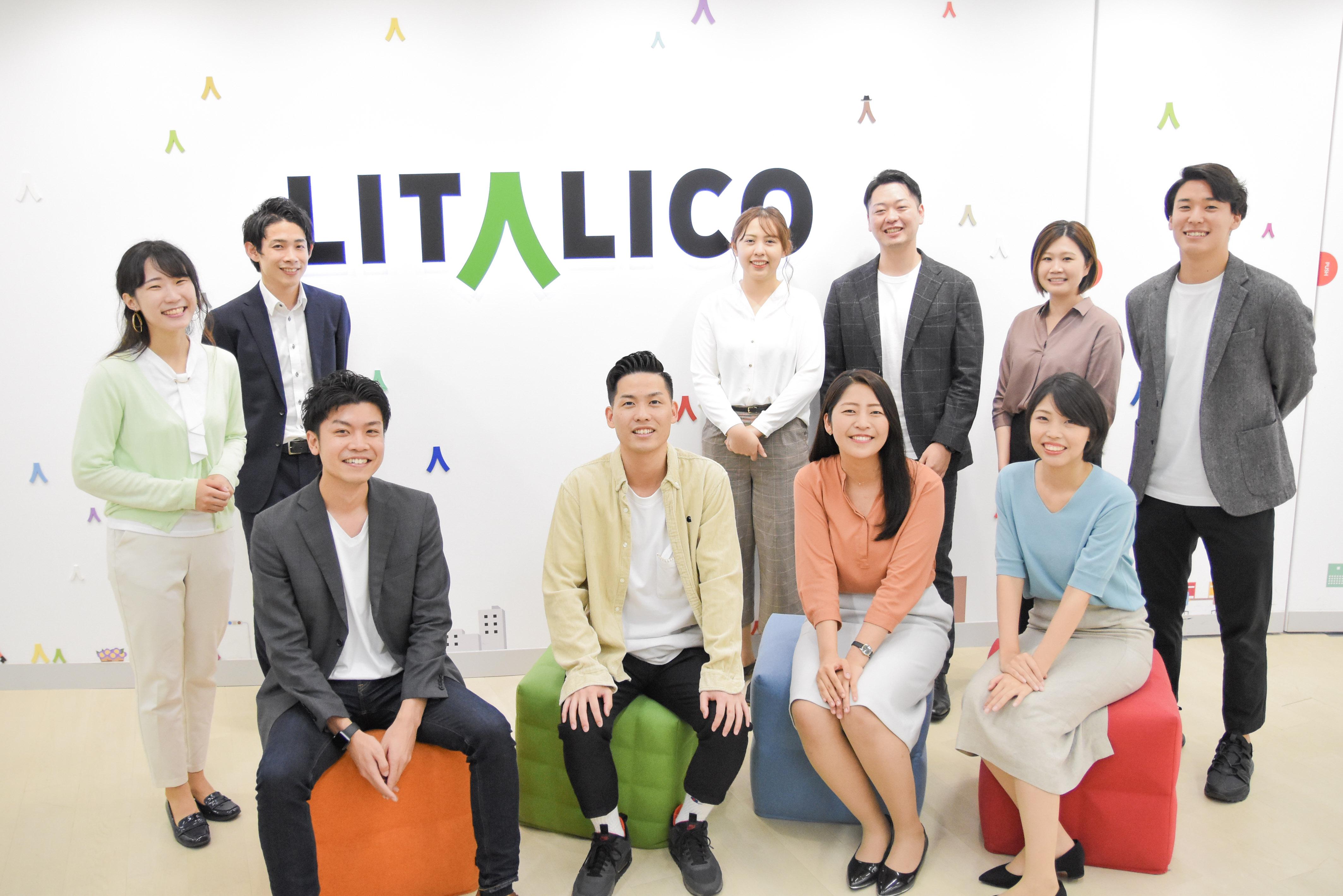株式会社 LITALICOのイメージ画像2