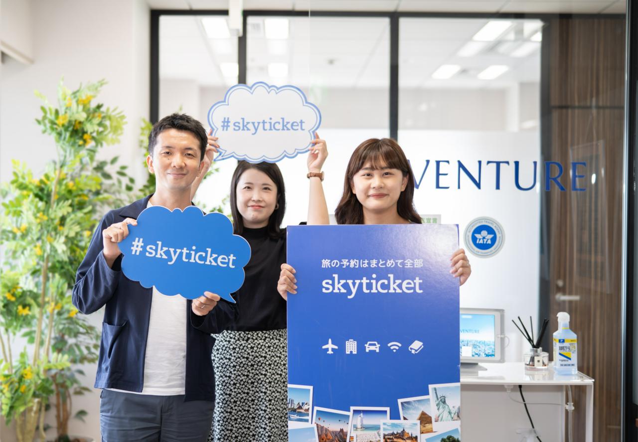 株式会社アドベンチャー 求人画像1