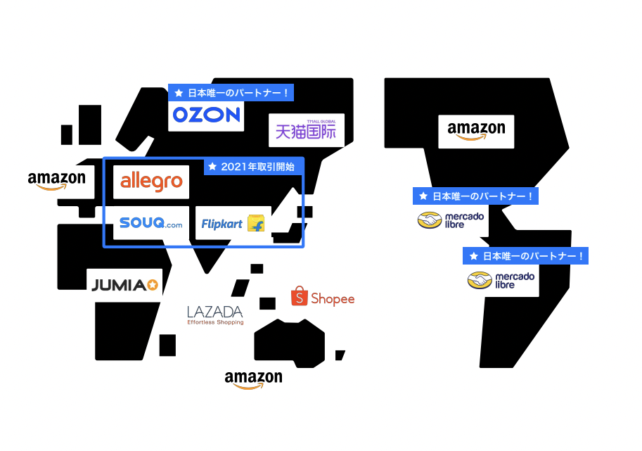 現在世界37カ国で商品を販売しており今後も拡大予定