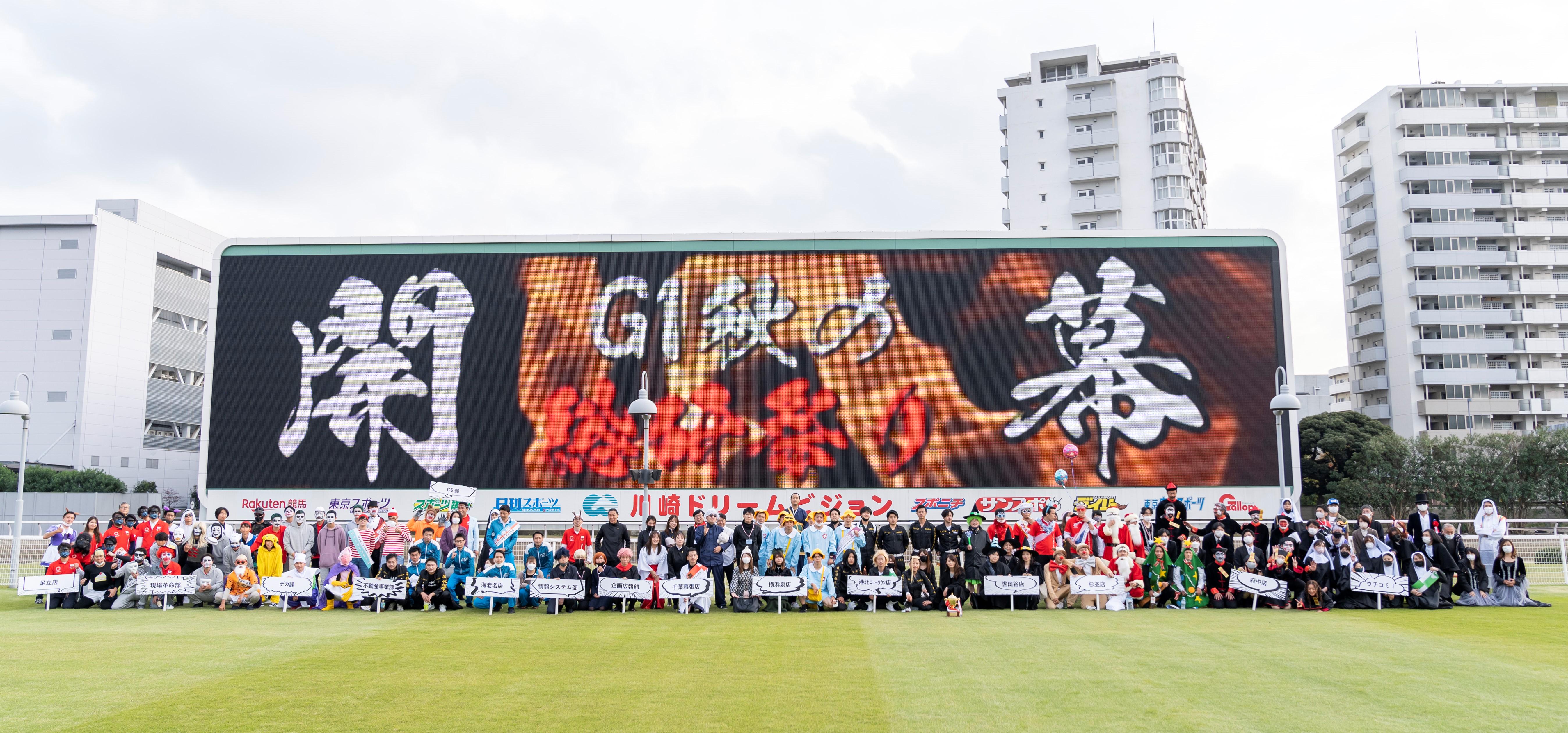 企業トップ画像