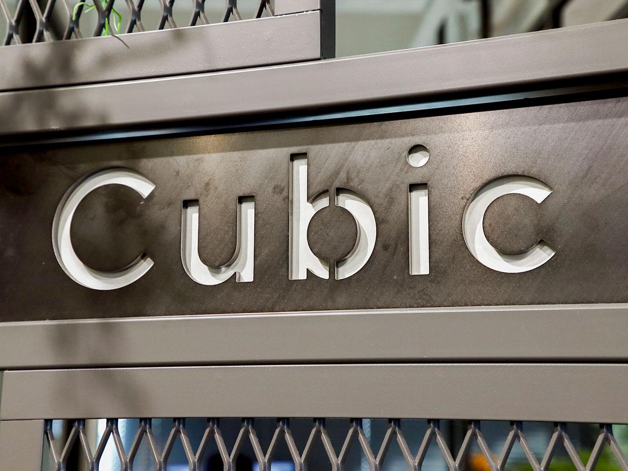 株式会社キュービックは少数精鋭のプロフェッショナルが集まったチームです。