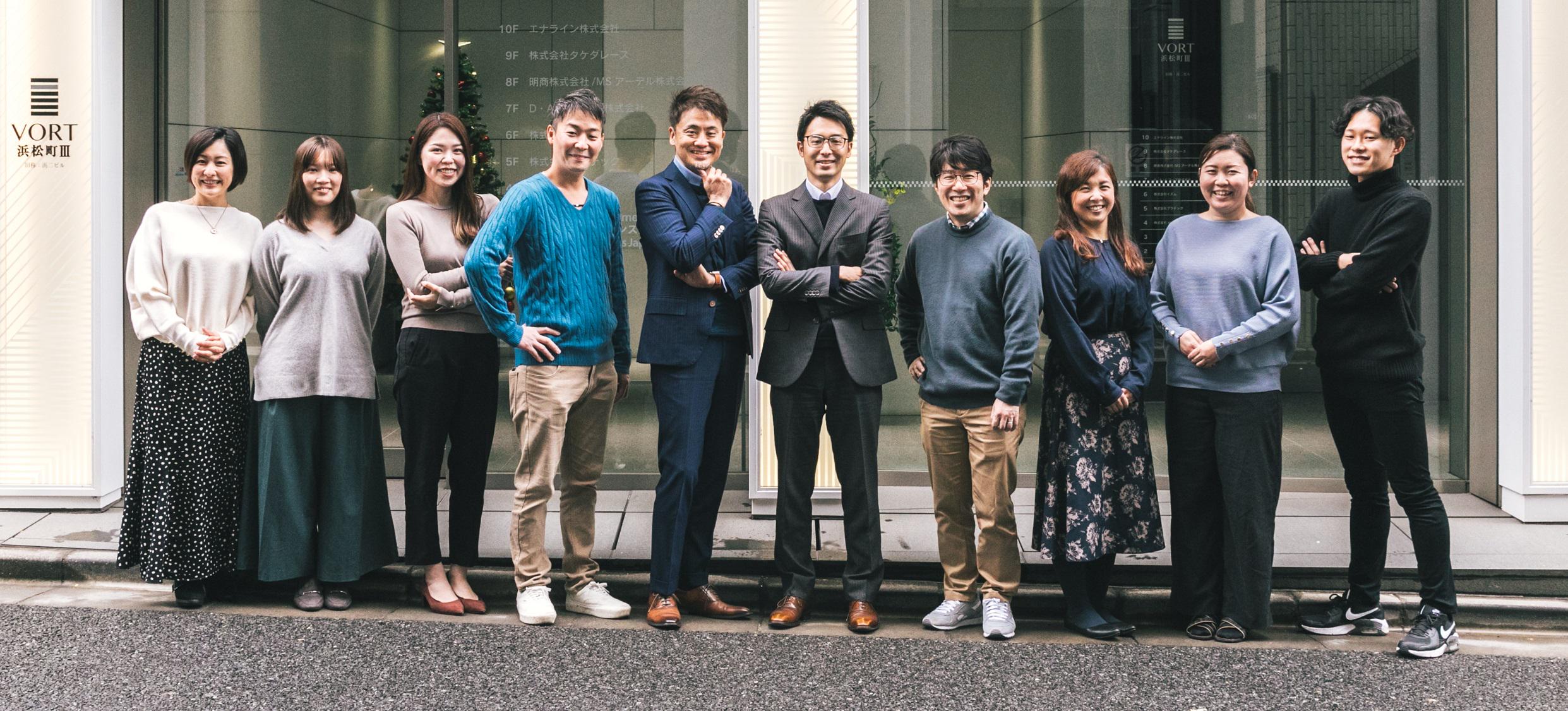 企業トップ画像