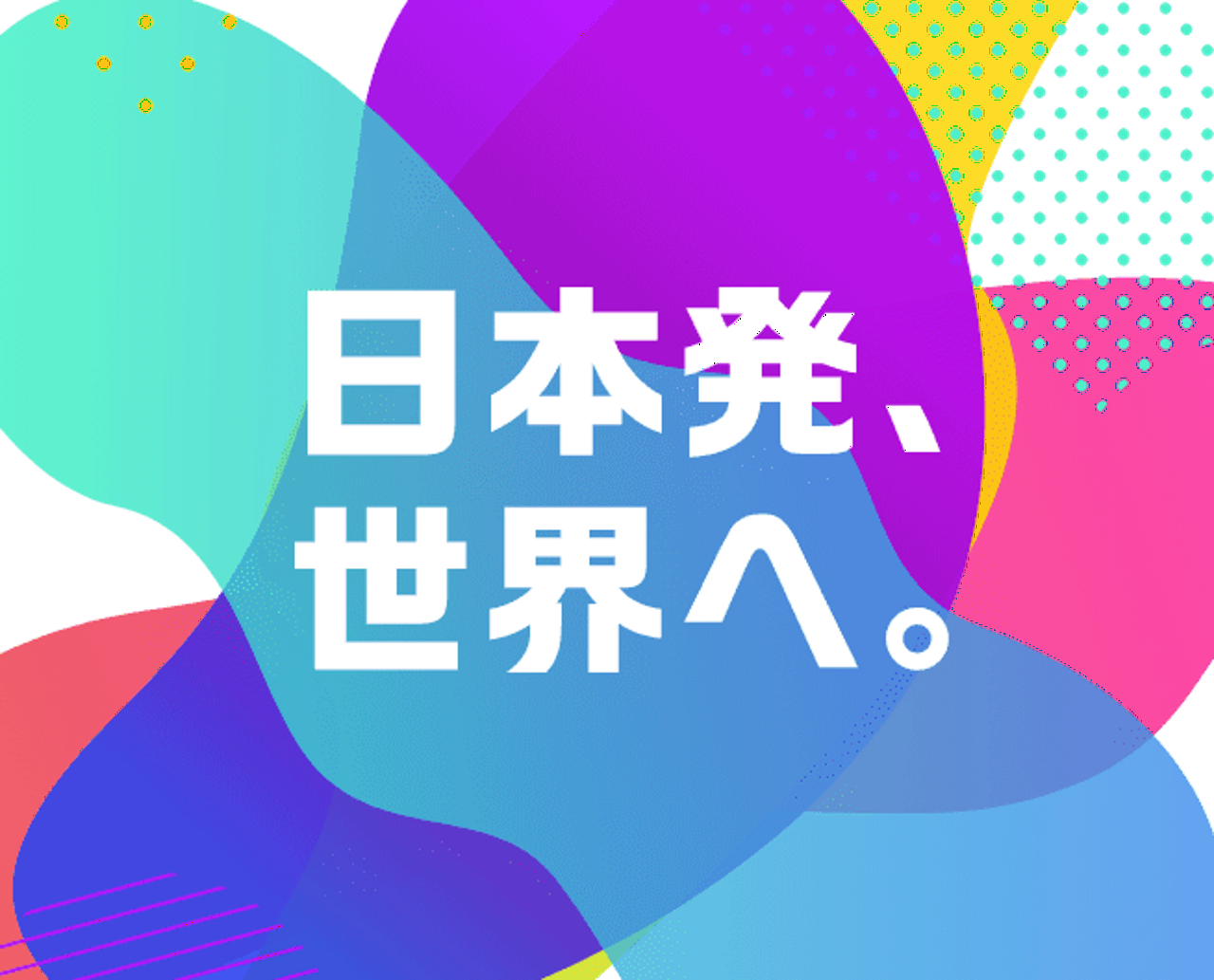 株式会社サイエンスアーツ 求人画像1