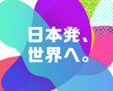 エンジニア(オープンポジション)