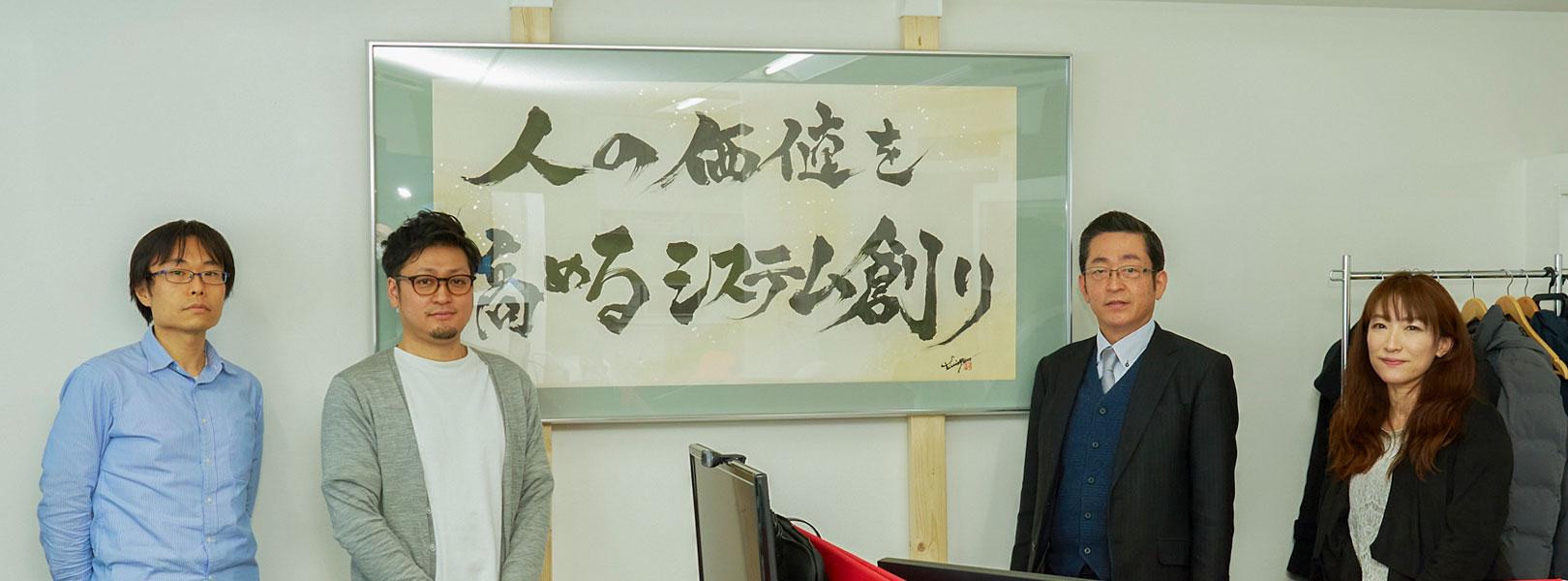 企業トップ画像