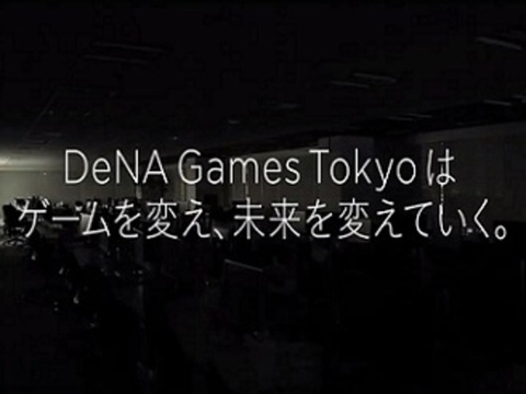 株式会社 Dena Games Tokyoの採用 求人 転職サイトgreen グリーン
