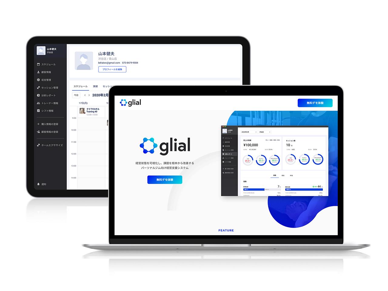 関わるエンジニアは、医療の在り様を改革する社会的意義や、実際にシステムを使う現場と密接に関わりながらシステムを構築・運用できる。