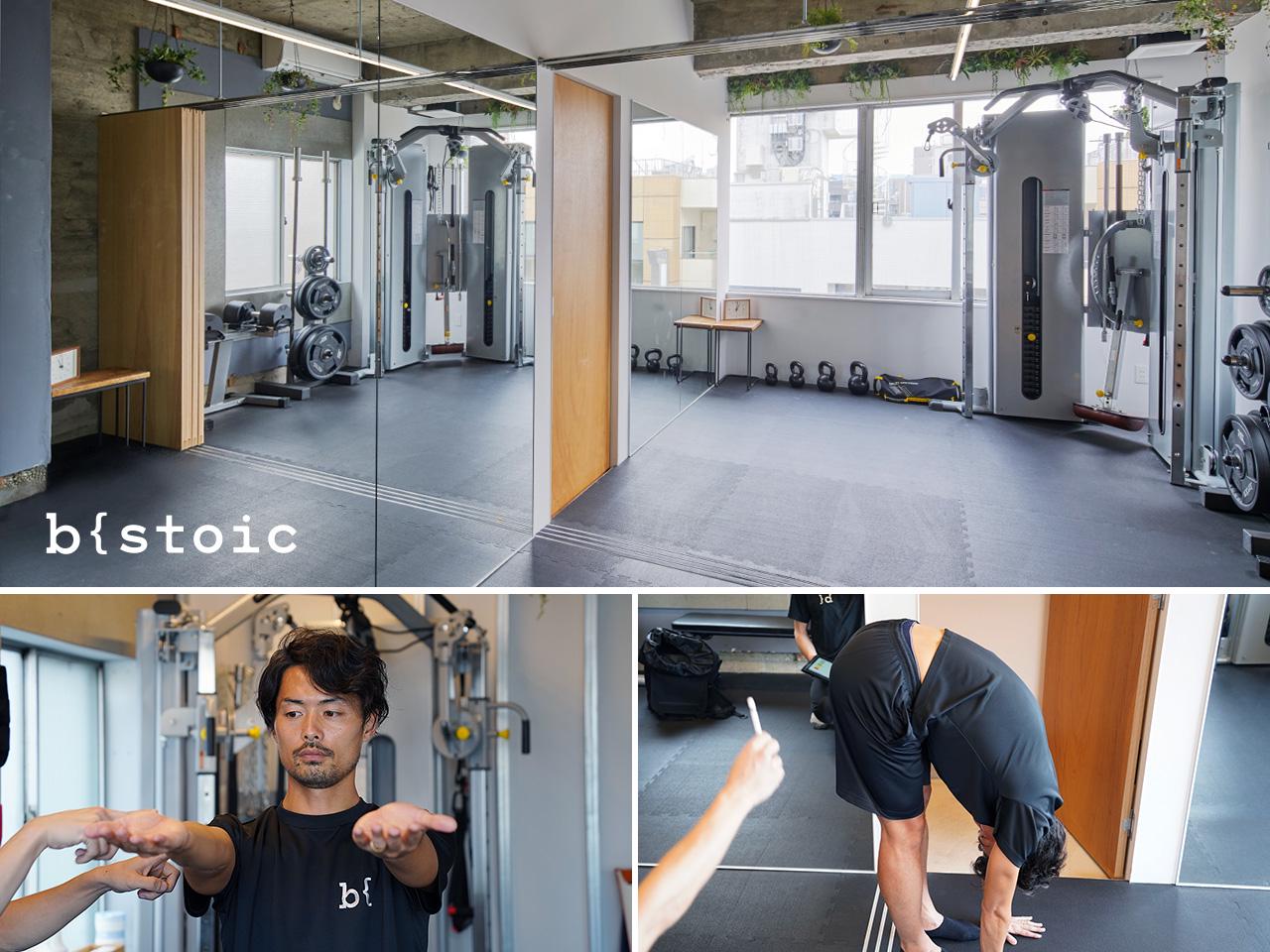 b{stoicの様子。アートを飾りおしゃれに仕上げています。