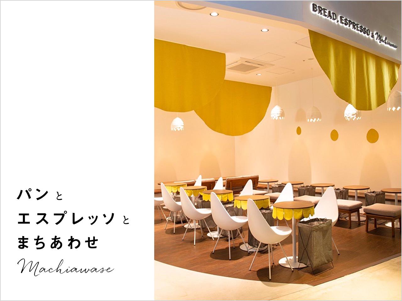 展開しているカフェの様子。