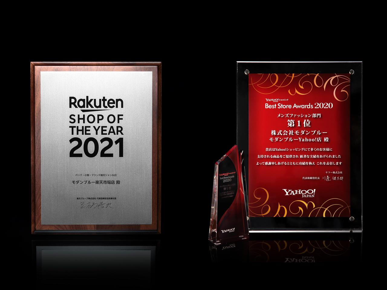 本店ほか、楽天市場やYahoo!など主要各モールでも店舗を展開しております。「楽天ショップ・オブ・ザ・イヤー」「Yahoo!ショッピング Best Store Awards」など、EC分野での受賞歴も多数です。
運営店舗：モダンブルー本店、楽天市場店、Yahoo!店、Amazon店、au PAYマーケット店、BUYMA店、楽天ラクマ店