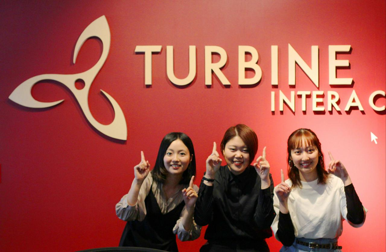 株式会社タービン・インタラクティブ 求人画像1