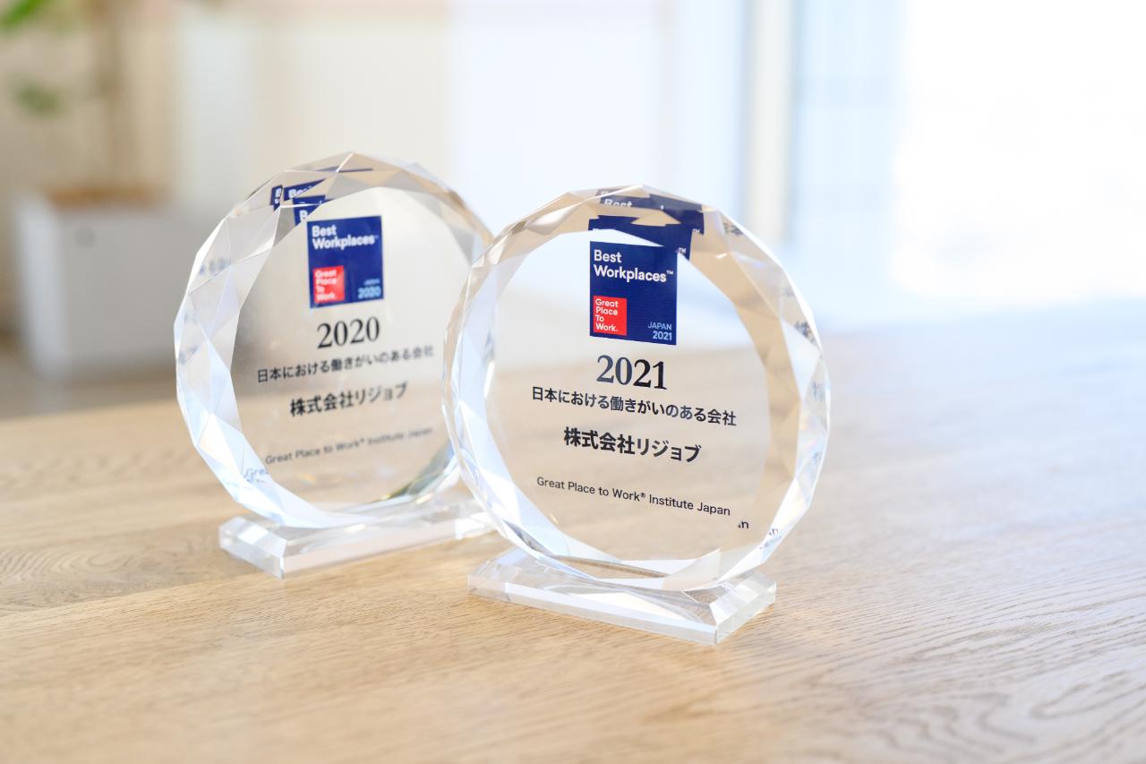 株式会社 リジョブのイメージ画像2